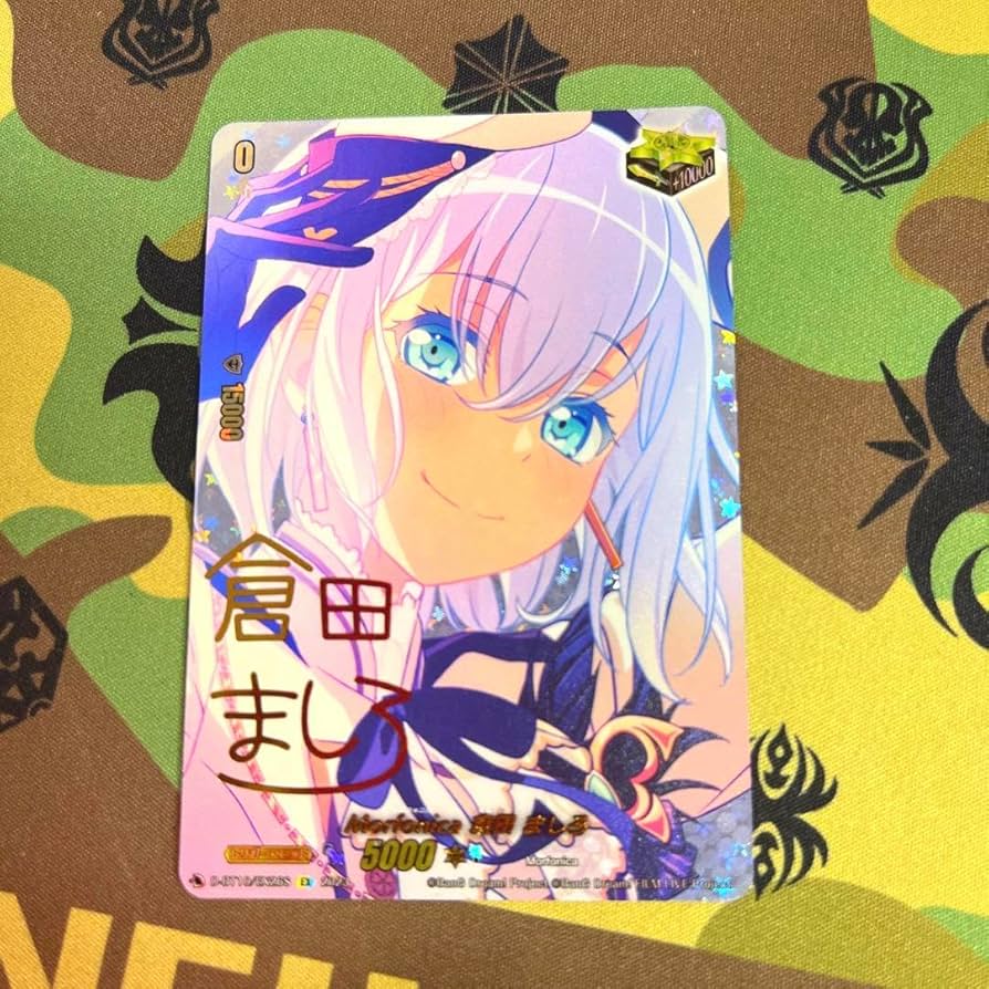Morfonica 倉田ましろ サイン入り Morfonica 倉田ましろ サイン入り